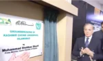 اسلام آباد میں کشمیر چوک انڈرپاس کی تعمیر کا باقاعدہ آغاز کردیا گیا
