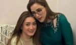 مومنہ اقبال کی بہن رمشا اقبال کے خلاف مقدمے کا فیصلہ کالعدم