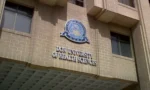 کراچی کی ڈاؤ یونیورسٹی کے 27 ملازمین کی ڈگریاں جعلی ثابت، تنخواہیں واپس لینے کا حکم