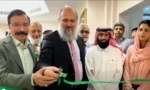 قطر میں پاکستانی مصنوعات کے فروغ کے لیے ایکسپورٹ ڈسپلے سینٹر کا افتتاح