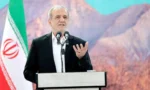 ایران بھی مکہ دفاعی اتحاد میں شامل ہونے کے لیے تیار ہے، مسعود پزشکیان