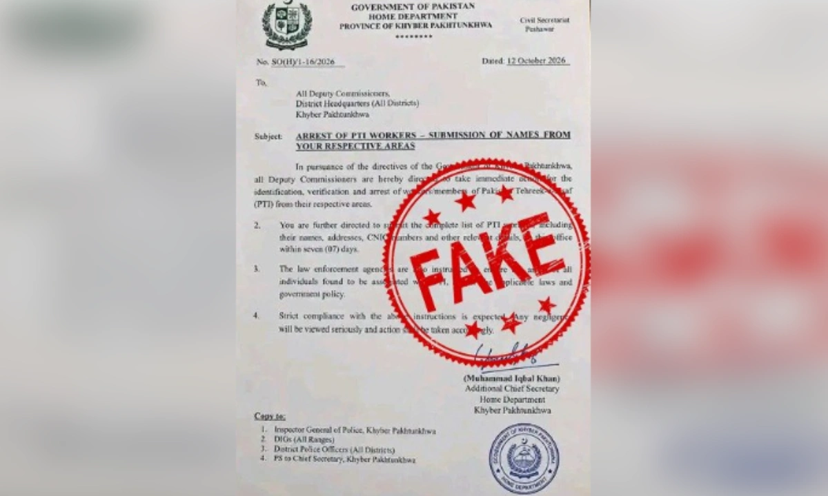 خیبرپختونخوا حکومت کی پی ٹی آئی کارکنوں کی گرفتاری سے متعلق جعلی مراسلے کی تردید