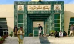 لانگ مارچ کیس، پشاور ہائیکورٹ کا عبوری ریلیف سے انکار