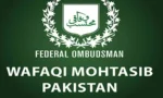 وفاقی محتسب کے شکایتی نظام میں بڑا اقدام،OTP متعارف