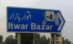 اسلام آباد میں فائر سیفٹی انتظامات نہ ہونے پر اتوار بازار بند، دکانداروں کا احتجاج