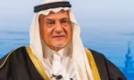 اب تحمل کی پالیسی مزید برقرار نہیں رکھی جا سکتی،شہزادہ ترکی الفیصل