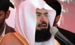 حرمین شریفین کی حرمت سرخ لکیر ہے، امامِ حرم کی حوثی حملوں کی مذمت