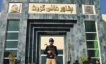 خیبر پختونخوا میں گورنر راج اور ایمرجنسی کے خلاف درخواستوں پر تحریری حکم نامہ جاری