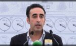 گورنر راج یا ایمرجنسی سے گریز کیا جائے، سیاسی جماعتیں مذاکرات کے ذریعے راستہ نکالیں: بلاول بھٹو