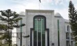 وفاقی آئینی عدالت کا احاطہ اور عدالتی کارروائی کا منظر