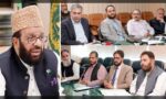 وفاقی وزیر مذہبی امور سردار محمد یوسف حج انتظامات کے سلسلے میں ایک اجلاس کی صدارت کر رہے ہیں۔