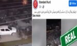 وزارتِ اطلاعات نے خیبرپختونخوا میں بدامنی کے پروپیگنڈے سے متعلق فیکٹ چیک رپورٹ جاری کر دی