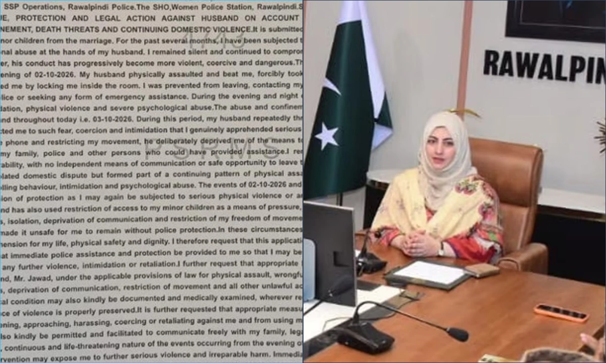 ملیحہ سحر کی فائل فوٹو۔ دوسری جانب ایف آئی آر کی نقل