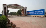 ملتان یونیورسٹی آف سائنس اینڈ ٹیکنالوجی کا بیرونی منظر جہاں فائرنگ کا واقعہ پیش آیا۔