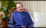 وزیراعظم کے مشیر رانا ثنا اللہ پریس کانفرنس سے خطاب کر رہے ہیں۔