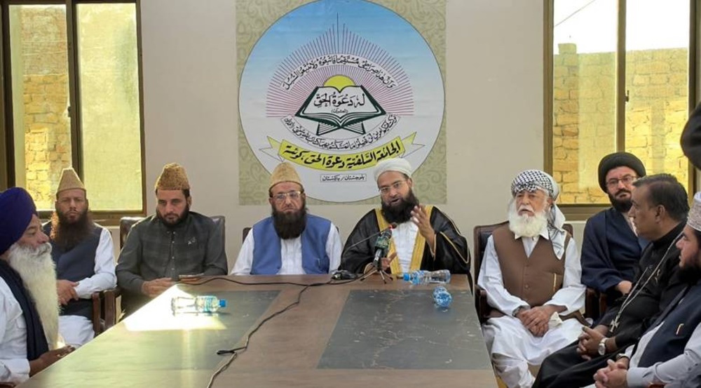 جامعہ سلفیہ دعوۃ الحق میں تمام مکاتبِ فکر کے علماء و مشائخ اور مختلف مذاہب کے قائدین کا اہم مشترکہ اجلاس
