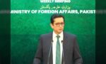 دفتر خارجہ اسلام آباد میں ہفتہ وار میڈیا بریفنگ کا ایک منظر