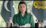 اساتذہ کے عالمی دن کے موقع پر تقریب اور تعلیمی نشست کا منظر